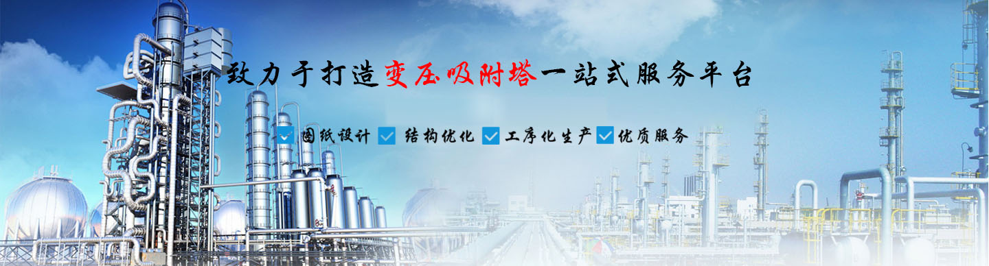 北京北航华腾工业装备有限公司
